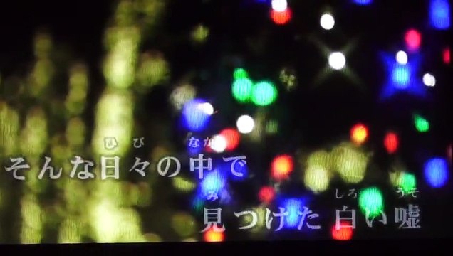 シド　『White tree 』 SID初のクリスマスソング　新曲　カラオケ_HIGH