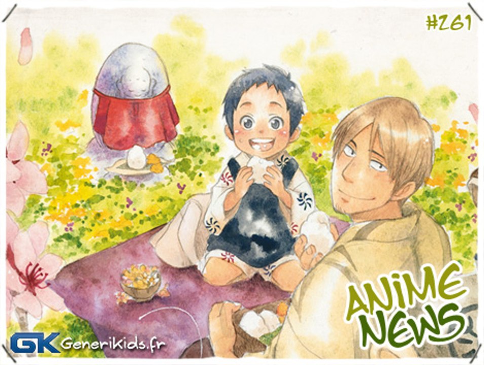 Anime News 261