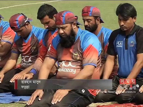 Afghanistan Coach Inzamam-ul-Haq Prayer with Players