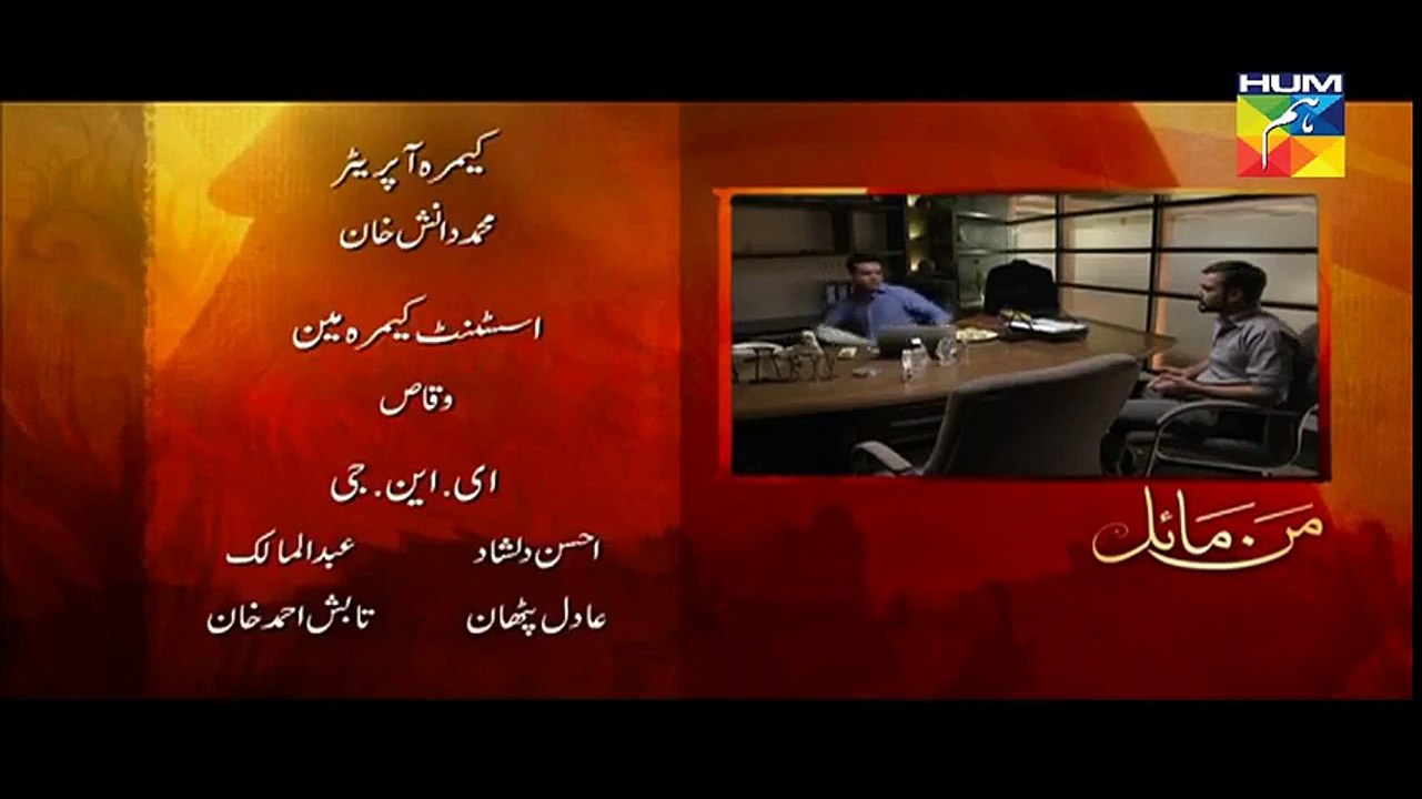 Mann Mayal Episode 8 Preview on Hum Tv in High Quality 7th March 2016