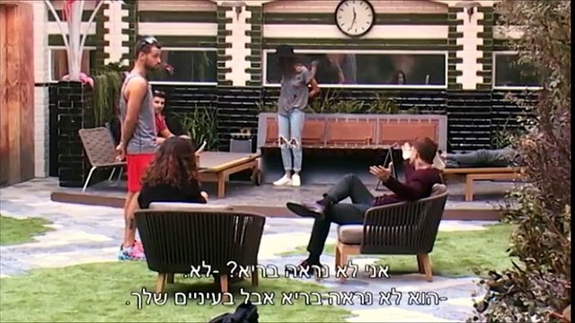 האמת על שי חי והעונה השביעית של האח הגדול