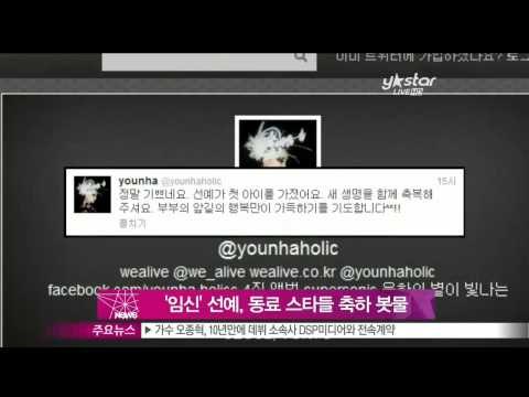 [Y-STAR] Lots of stars' greetings to Sunye's pregnancy ('임신 3개월' 선예, 동료 연예인 축하 쇄도)