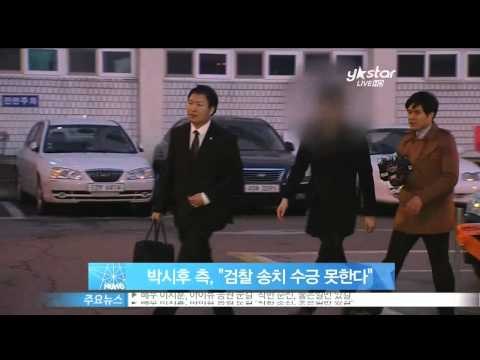 [Y-STAR]Park Sihoo doesn't accept the result about rape(박시후, '검찰송치 수긍할수없다')