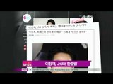 [Y-STAR] Lee Jungjae joins JYJ entertainment company (이정재, JYJ와 한솥밥)