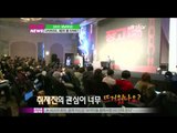 [Y-STAR] Leonardo DiCaprio visits Korea (디카프리오 첫 내한, 제2의 톰 아저씨)