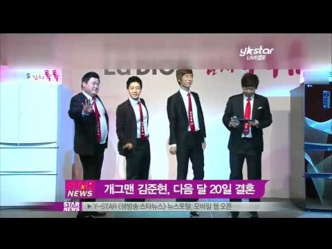 [Y-STAR] Kim Joonhyun marries soon (개그맨 김준현, 4월 20일 품절남 대열 합류)