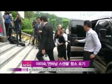[Y-STAR]Lee Misuk gives up her right(이미숙, 연하남스캔들 손해배상 소송항소포기)