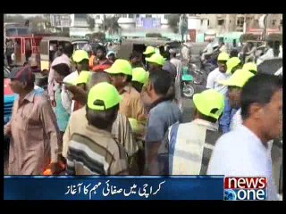 Rauf Siddiqui talks to NewsONE