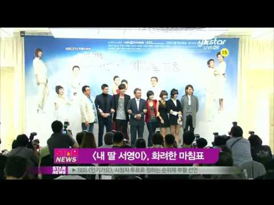 [Y-STAR] A drama 'My daughter Seoyeong' ends wi...