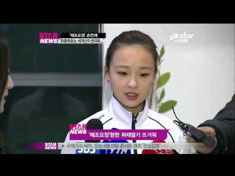 [Y-STAR] Son Yeonjae comes back to Korea from Moskow ('체조 요정' 손연재, 귀국 현장)
