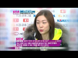 [Y-STAR]Kim Yuna interview in the airport(김연아, '소치올림픽 티켓, 최소2장 따겠다')