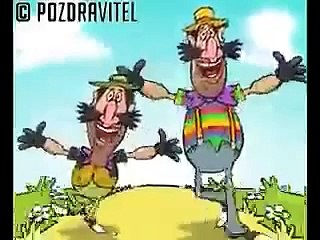 Прикольное поздравление с Днем Рождения!