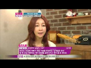 [Y-STAR] Kim Jihyun after getting double jaw surgery ('양악수술'성공한 김지현)