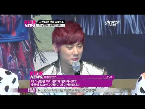[Y-STAR] Teentop members' ideal type (시선집중! 틴탑 멤버들의 이상형 대공개!)