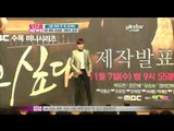 [Y-STAR] Rankingshow of first week of March (랭킹쇼 하이 five 3월 첫째 주 핫 검색어는)