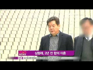 [Y-STAR] Shim Hyungrae got divorced(심형래, 2년 전 이혼 '위자료 없이 양육권 포기')