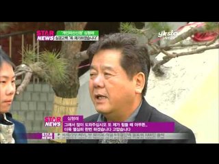 [Y-STAR] Shim Hyungrae files for personal bankruptcy (개인 파산 신청 심형래)