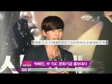 [Y-STAR]Park Hyejin as an ambassador(박해진, 중국 법인 TGC 문화기금 홍보대사 발탁)