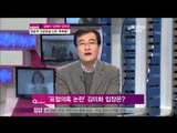 [Y-STAR]Stars plagiarizing papers(김혜수-김미화-김미경,방송계논문표절논란폭풍)
