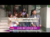 [Y-STAR] Go Sohyoung as a fashion designer (고소영, 패션 디자이너로 변신)