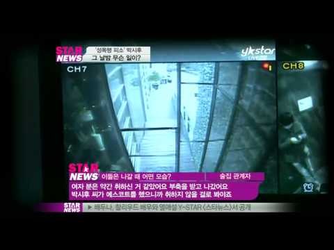 [Y-STAR] What did Park Sihoo do on that day? (성폭행혐의 박시후, 사건 당일 행적추적)