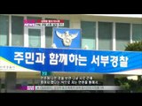 [Y-STAR] Police notice of Park Sihoo affiar (성폭행 피소 박시후, 경찰 조사는)