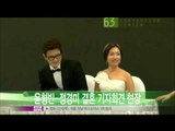 [Y-STAR] Yoon Hyungbin and Jung Kyungmi's wedding (윤형빈 정경미, 결혼식 기자회견)