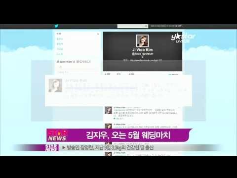 [Y-STAR] Kim Jiwoo marries Raymonkim (김지우, 오는 5월 스타 셰프 레이먼 킴과 결혼)