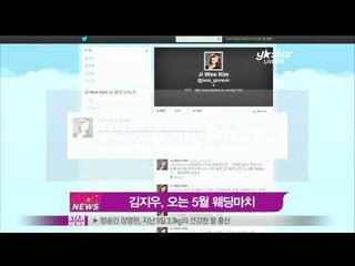 [Y-STAR] Kim Jiwoo marries Raymonkim (김지우, 오는 5월 스타 셰프 레이먼 킴과 결혼)