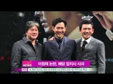 [Y-STAR]Lee Jungjae comment controversy(이정재,인터뷰발언논란에 해당매체공식사과)