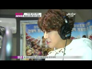[Y-STAR] Kwanghee's ideal type is UIE? (광희, 원하는 상대 여스타  '선화 아닌 유이!')