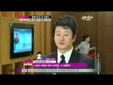 [Y-STAR]The rites of placing Lim Yoontaek body in the coffin(임윤택, 유족눈물속 입관식)