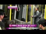 [Y-STAR] Secret story of movie casting ('베를린','신세계', 톱스타 캐스팅 어떻게?)