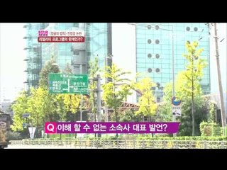 [Y-STAR] The limit of reality programs (ST대담 정글의 법칙 리얼리티의 한계)