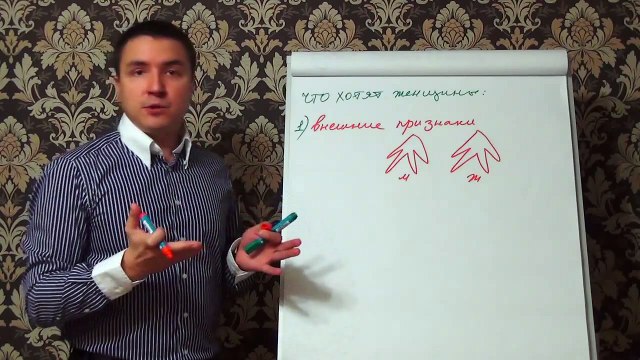 Евгений Грин - Если девушка отказала, метод 3 подхода - 2 секса - Соблазняй без отказов девушек