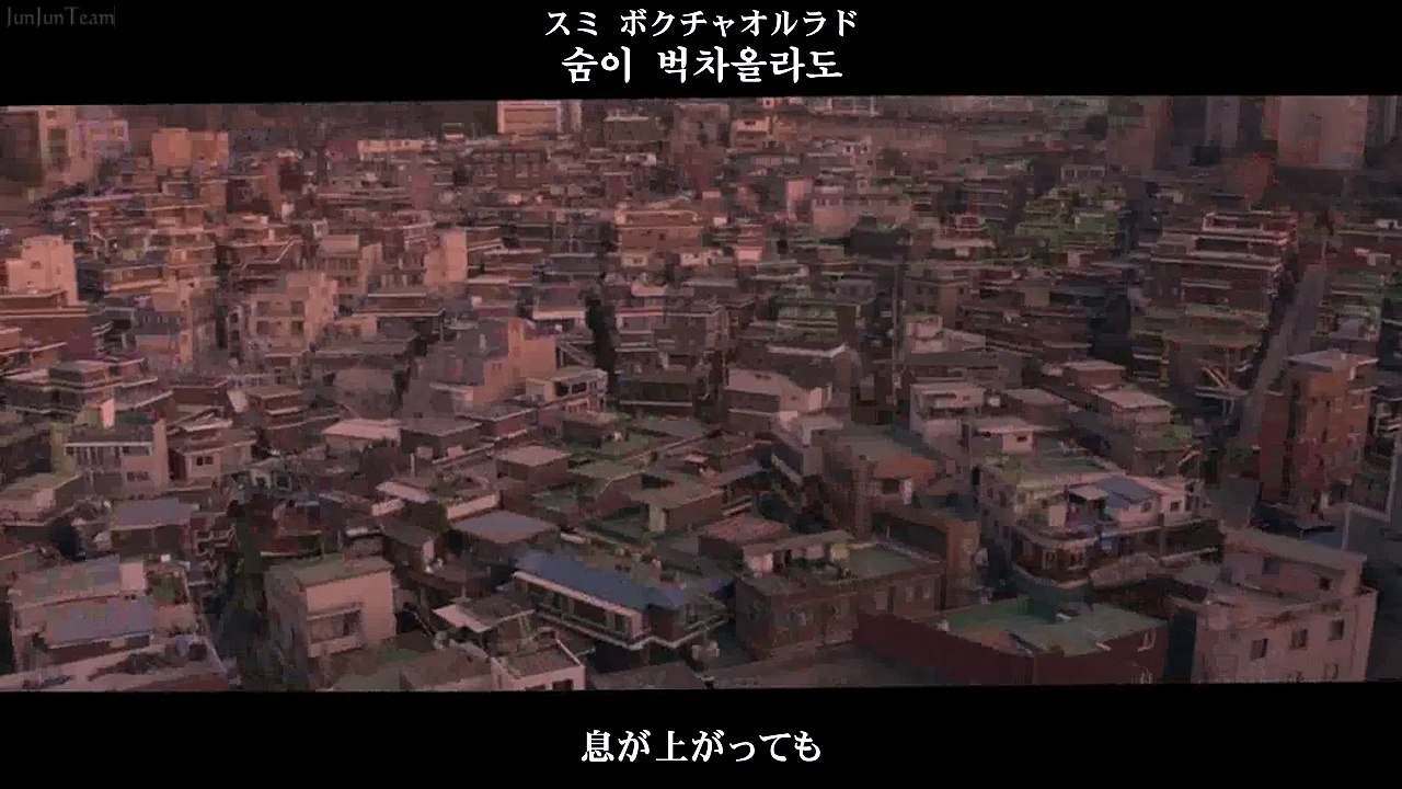 [日本語字幕 & 歌詞 & カナルビ] Lee Hi(이하이) - Breathe(한숨)