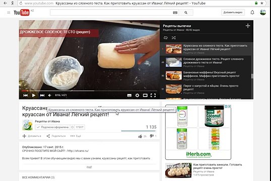 Что приготовить из слоеного дрожжевого теста. Обалденная выпечка!