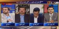 Fawad Ch analysis on MQM votes in Karachi
