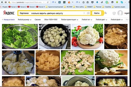 Сколько варить цветную капусту. Варится цветная капуста легко!