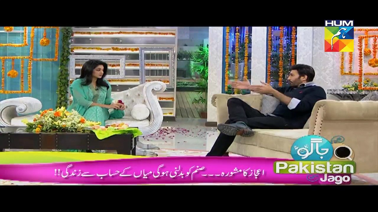 Jago Pakistan Jago HUM TV Morning Show Sanam Jung 25 December 2015