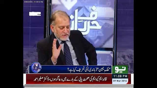 Islam authorized _Londi_ but the conditions were similar as Wife; Orya Maqbool J