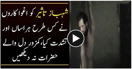 How Salman Taseer Son Kidnaped