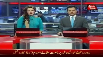 Jamaat e Islami Million March Ka Elan