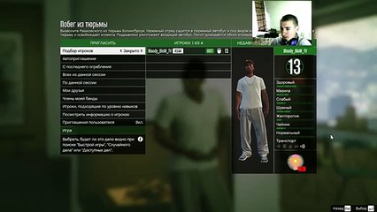 ОГРАБЛЕНИЕ В GTA 5(00h13m33s-00h14m03s)