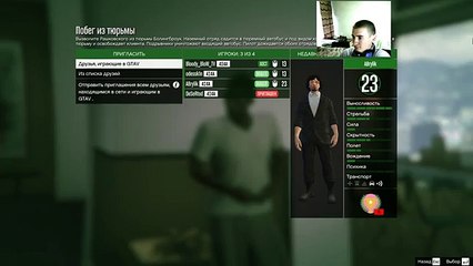 ОГРАБЛЕНИЕ В GTA 5(00h16m33s-00h17m03s)