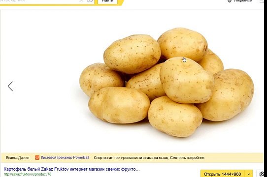 Сколько варить картошку. Сколько варится картошка