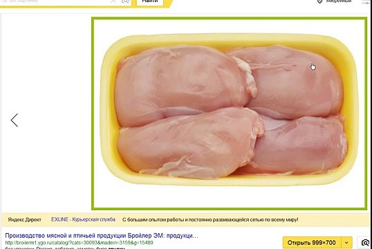 Сколько варить куриную грудку