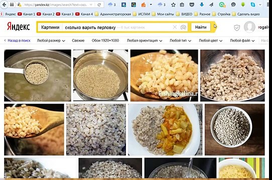 Сколько варить перловку. Сколько она варится!