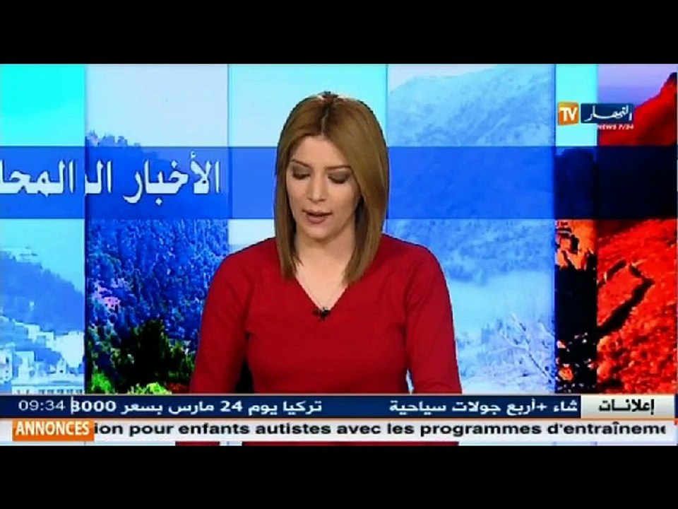 الأخبار المحلية  / أخبار الجزائر العميقة ليوم ا...