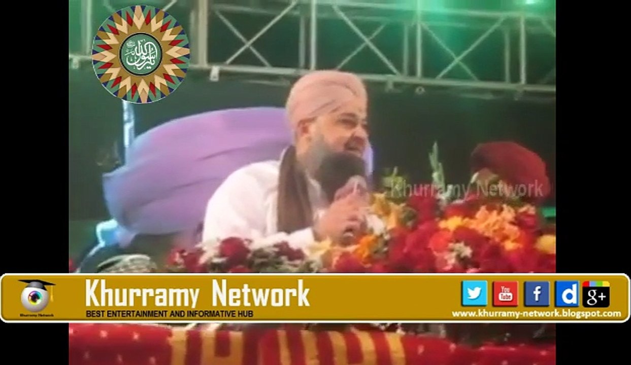 Muhammad Owais Raza Qadri New Mehfil-e-Naat 14th February 2016